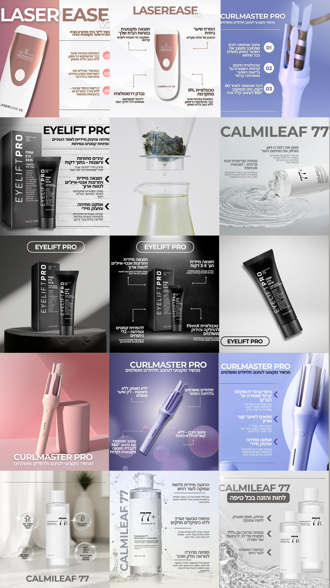 Beauty and e-commerce visual design system